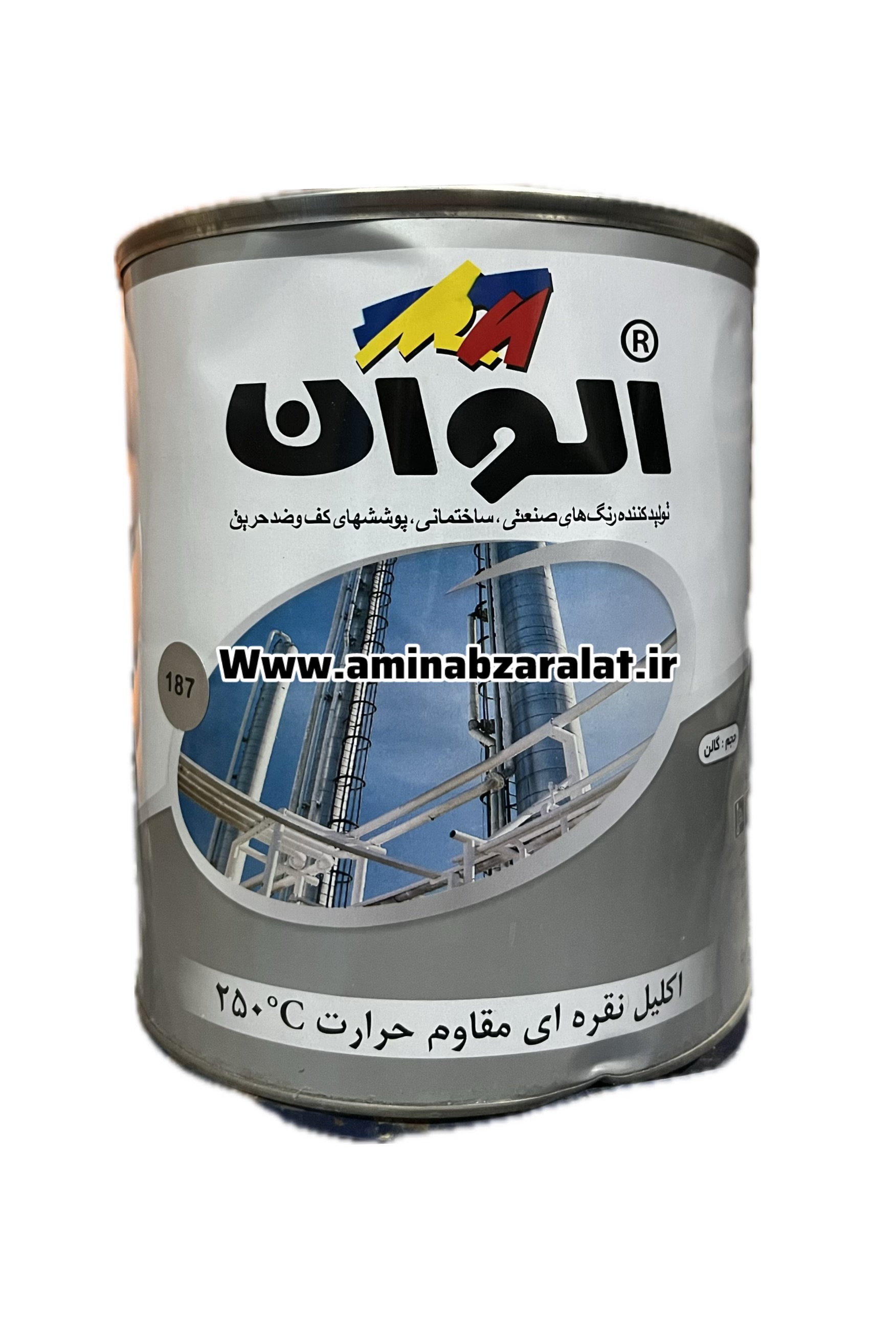 رنگ روغنی الوان اکلیل نقره ای ۴ کیلویی ( گالن) کد ۱۸۷